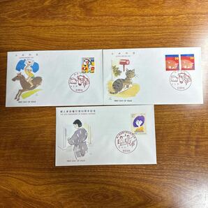 初日カバー 記念切手 平成8年発行 15枚まとめ 記念印 解説書付きの画像4