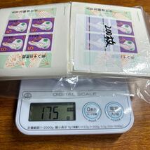  額面4000円　年賀切手　昭和三十八年　のごみ土鈴　未使用/小型シート　200枚　お年玉_画像3