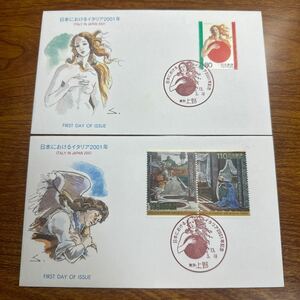  First Day Cover Japan regarding Italy 2001 year Heisei era 13 year issue memory seal 