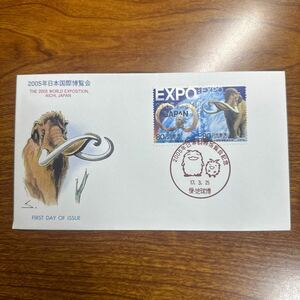  First Day Cover 2005 year Japan international . viewing . Heisei era 17 year issue memory seal 