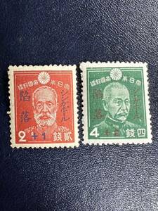 戦前記念特殊切手　シンガポール陥落記念 2種完 未使用　糊ありNH