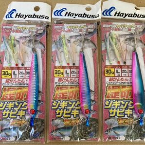 ジギング サビキ 堤防 仕掛け ハヤブサ ブルピン 30g 3枚 3本針　Hayabusa