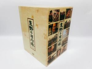 荒野の用心棒 完全版DVD-BOX(10枚組)