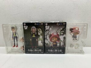 【開封品】ONE PIECE ワンピース cry heart 冬島に降る桜　2個セット　vol.2チョッパー、ドクトリーヌくれは