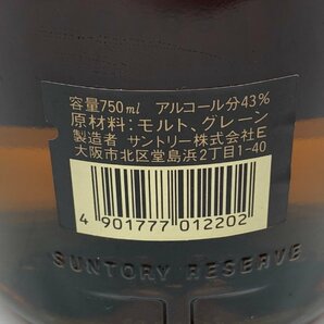 【未開栓】SUNTORY SPECIAL RESERVE WHISKY 750ml 43％ サントリースペシャルリザーブウイスキー 古酒の画像4