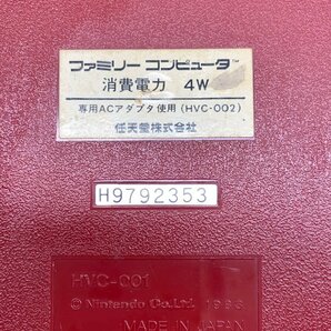 【ジャンク/部品取り】任天堂 Nintendo FC ファミコン ファミリーコンピュータ HVC-001 本体 まとめ4台 ＋RFスイッチ HVC-003の画像3