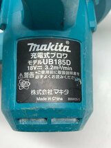 【動作確認OK】makita マキタ 充電式ブロワ ブロワー UB185D＋マキタ バッテリー 型番不明 3.0Ah 18V_画像2