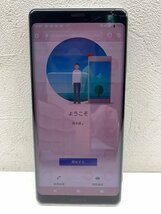 Softbank android SONY ソニー Xperia XZ3 801SO 64GB ホワイトシルバー スマホ 本体 利用制限〇 初期化済み 画面ヒビ割れあり_画像1