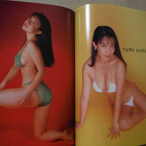 ★A キムラカメラ 1995年 Vol.1 坂木優子 山室千代子 落合るみ 須賀ゆき 中村麗奈 相沢紀美 飯島みゆき 千葉麗子 松田千奈 擦れ・傷み有の画像5