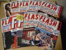 ★棚上 FLASH フラッシュ 1989年8月 1990年9月 1994年8,11月 1995年1月 1996年1,2,5月 1997年9月 まとめて10冊 擦れ・焼け・傷み・汚れ有_画像1