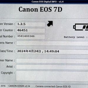 【シャッター数 46451】Canon デジタルー眼レフカメラ EOS 7D レンズキット EF-S18-200mm IS【ケース＆ベルト付き】動作確認済みの画像10