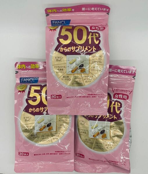 ファンケル 50代からのサプリメント 女性用30袋入X3