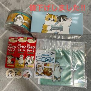 モフサンド　ファミマ限定コラボ　ちゅーる　スコティッシュ　猫缶風ポーチ　コグミ　ジッパーバッグ　ステッカー