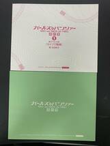 未開封　ガールズ＆パンツァー　最終章　第1話　特装限定版　Blu-ray　ブルーレイ　アニメ　_画像5