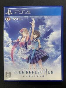 PS4 ソフト BLUE REFLECTION ブルーリフレクション 幻に舞う少女の剣 ゲームソフト テレビゲーム ①