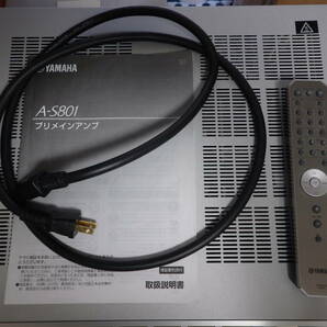 ヤマハ  A-S801の画像6