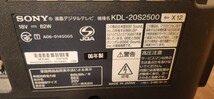 動作確認済み　SONY ソニー BRAVIA 液晶テレビ 20型 KDL-20S2500 リモコン付属 液晶テレビ 20V型_画像5