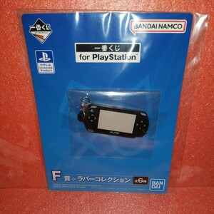 ≪for PlayStation 一番くじ ラバーコレクション 【PSP】.