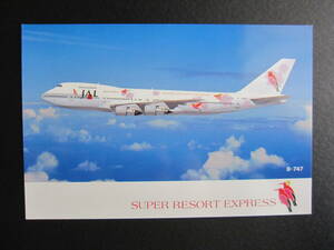 Jal ■ Japan Airlines ■ B747-200 ■ JA8111 ■ Super Resort Express (Purple) ■ Super Resort Express ■ Авиакомпания