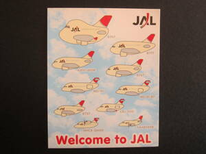JAL■運航機材シール■B747■MD-8187■MD-90■Welcome to JAL■サンアーク塗装■2002-2011■JAPAN AIRLINES
