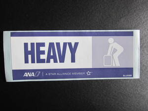 ANA■HEAVY■ステッカー■A STAR ALLIANCE MEMBER■スターアライアンス