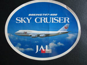 JAL■BOEING747-400■SKY CRUISER■Japan Airlines■3代目ロゴ（1989年～2002年）■ステッカー