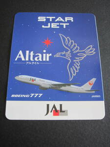 JAL■B777−200■スタージェット■STAR JET■アルタイル■JA8983■Altair■わし座■公式ステッカー