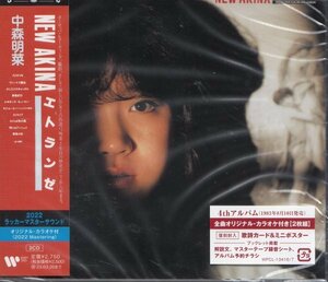 [国内盤CD] 中森明菜/NEW AKINA エトランゼ AKINA NAKAMORI 4TH ALBUM 【オリジナルカラオケ付】 〈2022ラッカーマスターサウンド〉 [2枚組]