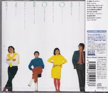 即決CP１【SOAP / 1st-HARMOTOPIA-《高音質・BSCD2~完全限定盤》～CITY POP~シティ・ポップ名盤！ 】未開封/新品_画像2