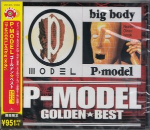 ゴールデン☆ベスト P-MODEL 「P-MODEL」 & 「big body」