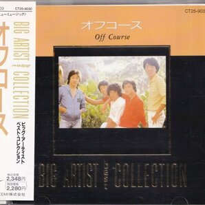 即決１【オフコース OFF COURSE / ビッグ・アーティスト・ベスト・コレクション ～ベスト盤】帯付/良品の画像1