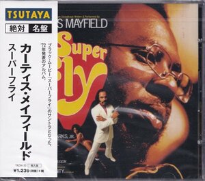 即決41【カーティス・メイフィールド Curtis Mayfield / スーパーフライ】未開封/新品