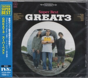 即決２【ＧＲＥＡＴ３ / スーパーベスト・SUPER BEST】新品/帯付