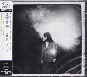 即決82【森田童子 / ラスト・ワルツ《高音質・SHM-CD》】未開封/新品