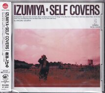 即決67TW【泉谷しげる / IZUMIYA-Self covers＜生産限定盤＞】未開封/新品_画像1