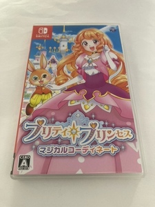 Switchソフト　プリティ・プリンセス マジカルコーディネート　中古