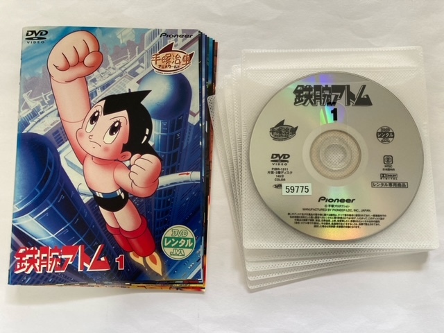 2025年最新】Yahoo!オークション -鉄腕アトム dvdの中古品・新品 2025年最新】Yahoo!オークション -鉄腕アトム dvdの中古品・新品