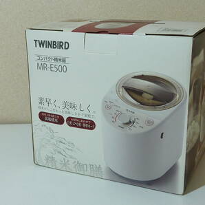 TWINBIRD ツインバード 家庭用コンパクト精米器 精米御膳 MR-E500 中古品 激安 爆安 1円スタートの画像9