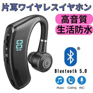 ワイヤレスイヤホン 片耳 Bluetooth 高音質 生活防水の画像1