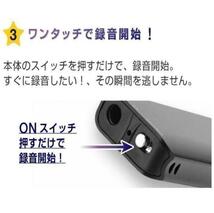 ボイスレコーダー ICレコーダー小型 録音機 イヤホン付き　ボイレコ_画像5