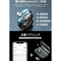 ワイヤレスイヤホン 骨伝導 イヤーカフ 高音質 ブラックBluetooth_画像5