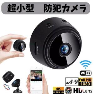  security camera small size pet camera .. monitoring Mike internal organs high resolution length hour video recording 