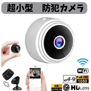  security camera small size high resolution length hour video recording pet camera Mike internal organs .. monitoring 