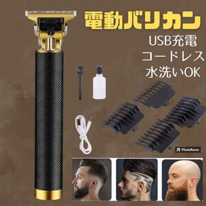 バリカン 電動 電気 USB 充電髭トリマー 散髪 コードレスヘアトリマー