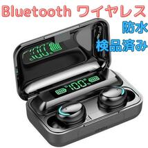 新品未使用ワイヤレスイヤホン　防水　Bluetooth 新モデル_画像1