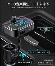 FMトランスミッター bluetooth5 PD18W 急速充電 車載充電器_画像2