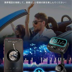 FMトランスミッター bluetooth5 PD18W 急速充電 車載充電器の画像7