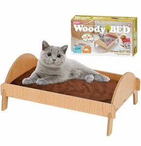 ma LUKA n woody bed pet bed dog cat cool mat hot heater 