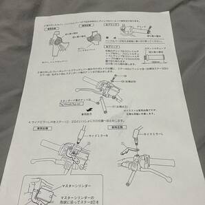 ヤマハ セロー250 ツーリングセロー XT250 ブラッシュガード ハンドガードの画像4