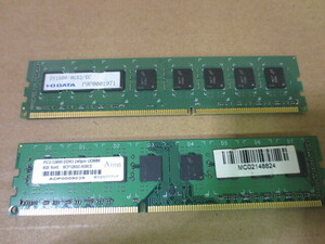  memory 8GB 2 sheets Aing/ I o- data 